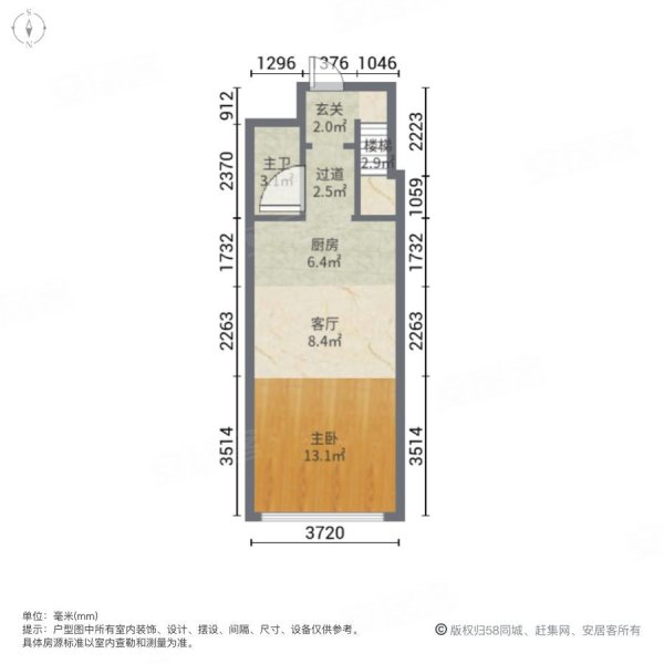 万艺国际精品广场2室2厅2卫20㎡南北56万