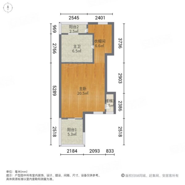 好世樱园(南区)4室2厅3卫203㎡南北1299万