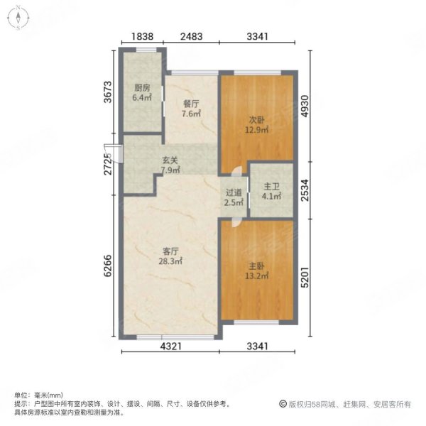 倚澜观邸(二期)2室2厅1卫89.47㎡南北92万