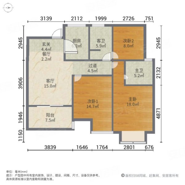 常州房产网>常州二手房>钟楼二手房>青枫公园二手房>梧桐香郡(东区)>