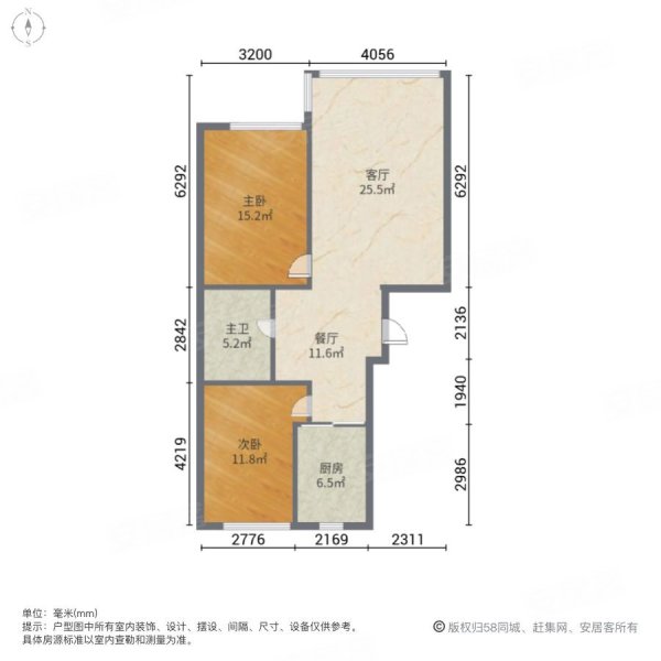 群力家园(K区)2室2厅1卫109.21㎡南北99.7万