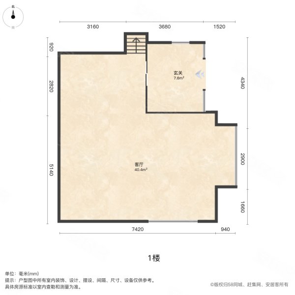 奥林匹克花园(别墅)4室2厅5卫328㎡南680万