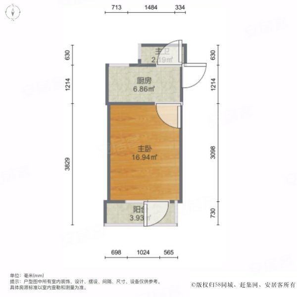 新宜里1室1厅1卫35.25㎡北218万