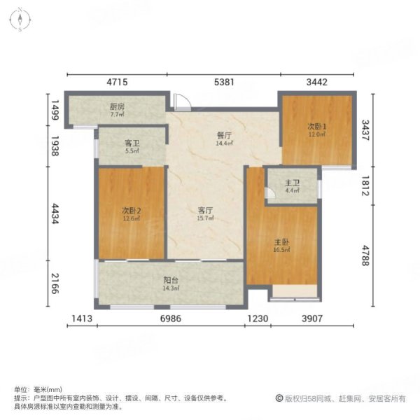 湾田九华湖畔壹号3室2厅2卫120㎡南北48.8万