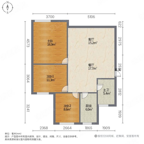 东和雅苑