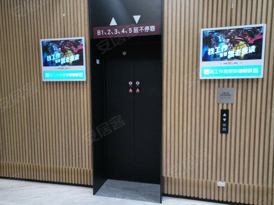 君欣时代广场(办公) 