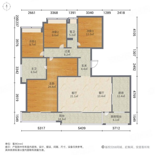 万科公园5号