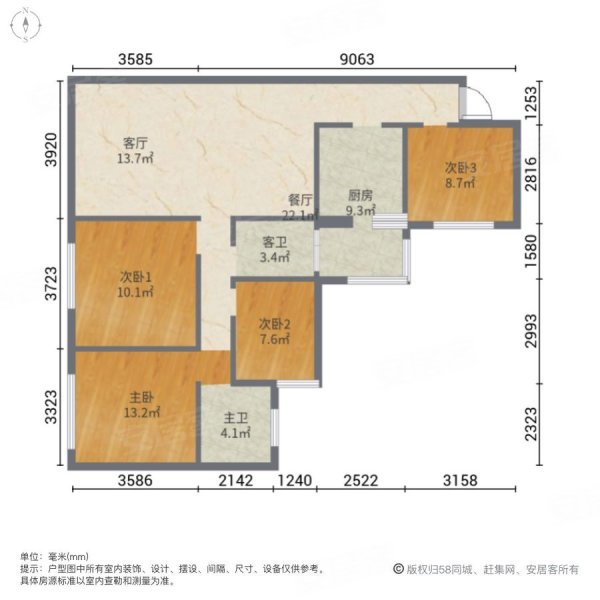 阳光天空之城4室2厅2卫120㎡南北99万