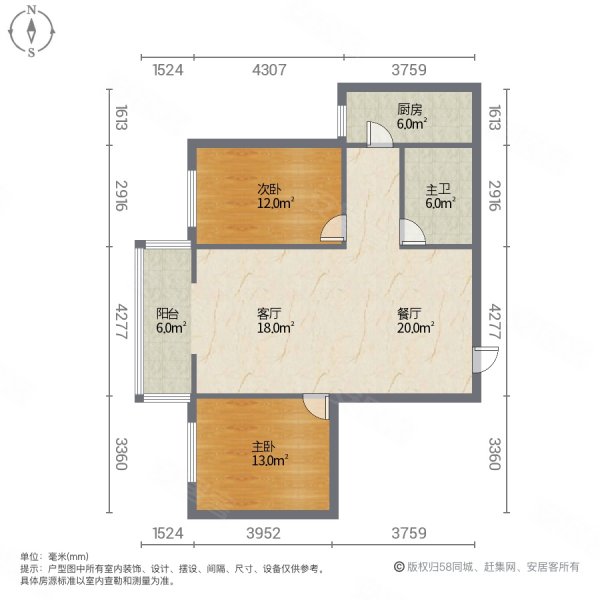 维也纳森林2室2厅1卫108㎡东90万