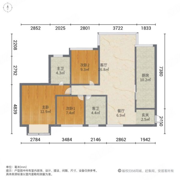 昌建星悦城停车方便双卫商品住宅小三居装修好小区新
