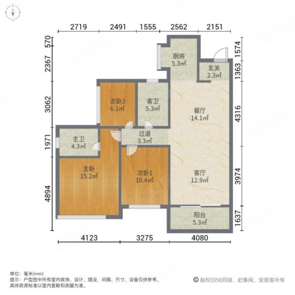 珠光金融城壹号3室2厅2卫145.06㎡南北950万