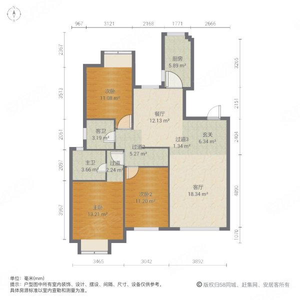 山语银城(东区)3室2厅2卫132.49㎡南北282万