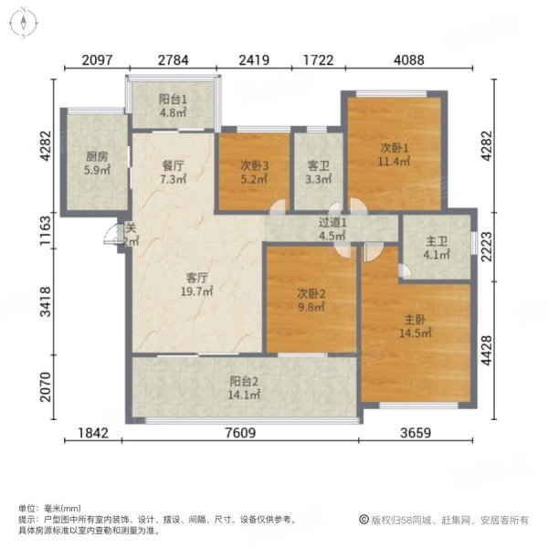 骏景湾悦峰豪华装修复式,170平方,靠近  商场,交通便利
