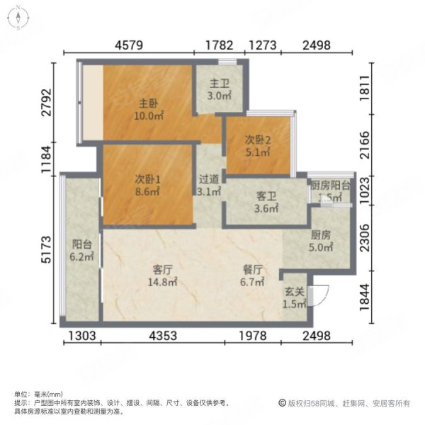 港龙紫誉华庭3室2厅2卫91.21㎡南65万