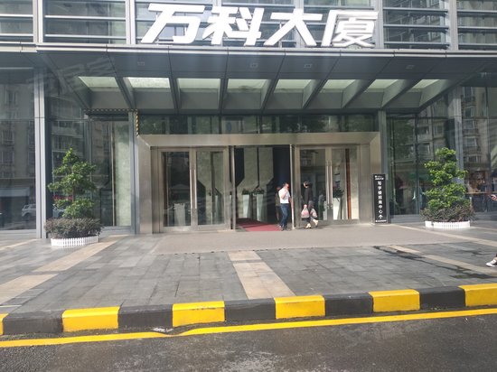 万科大厦(龙岗) 