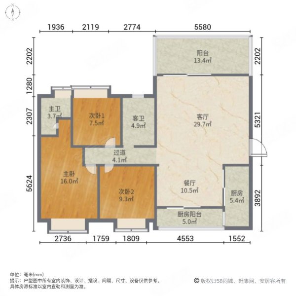 中航城3室2厅2卫133㎡南北140万