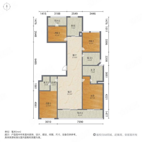 理想臻品4室2厅3卫164㎡南650万