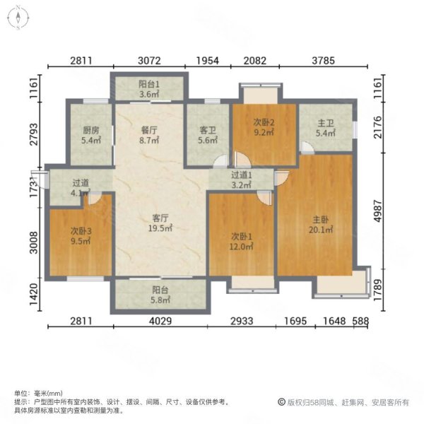 茶山时代荟户型图图片