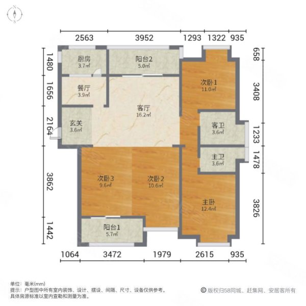 中融中央首府4室2厅2卫133㎡南北195万