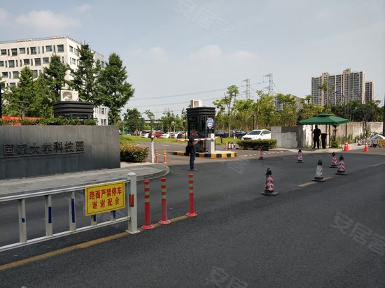 浙江省国家大学科技园 