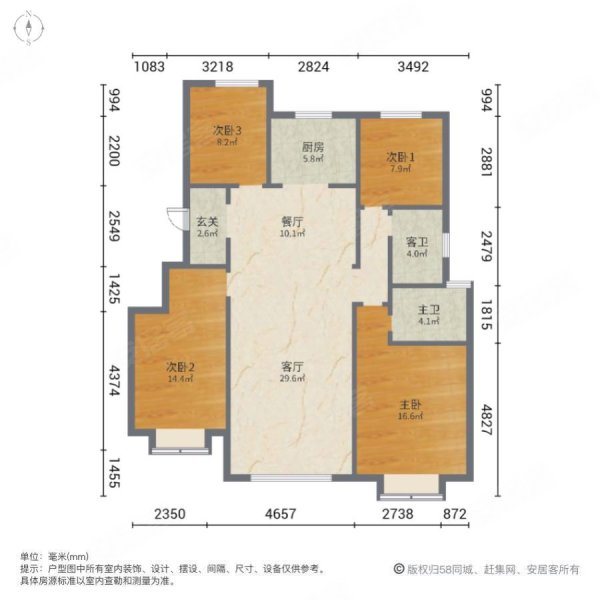 星河传奇西区4室2厅2卫125㎡南北105万