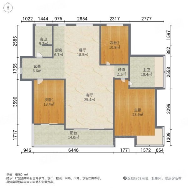 五洲国际官邸3室2厅2卫133㎡南北108.8万