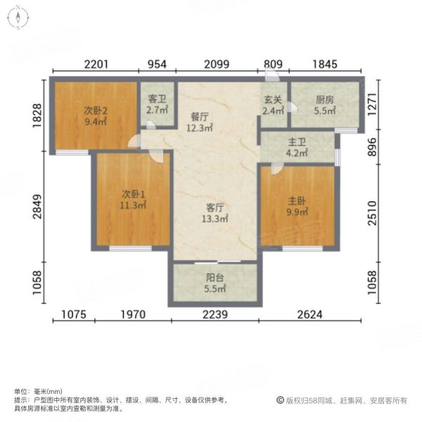 国贸天悦(一期)3室2厅2卫112.1㎡南330万