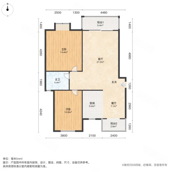 领尚花城2室2厅1卫96㎡南北68万