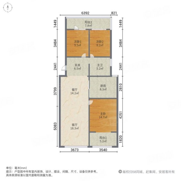 新东升福园3室2厅1卫128.31㎡南北139.9万