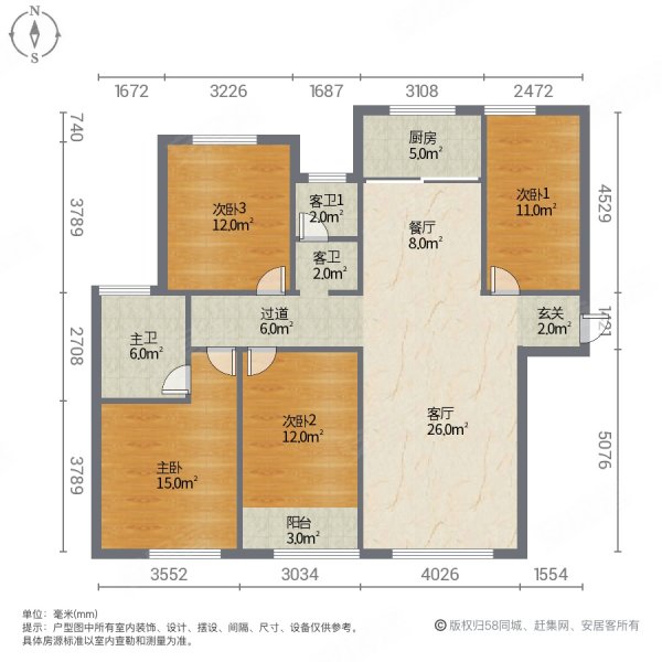 九华世纪城二期4室2厅2卫151㎡南北65.8万