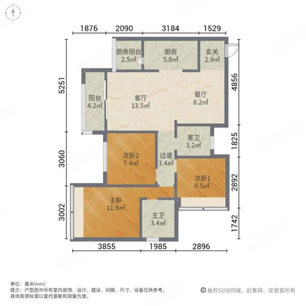 黛山道8号 年轻人的  套小高 精装三房 家电质量有保