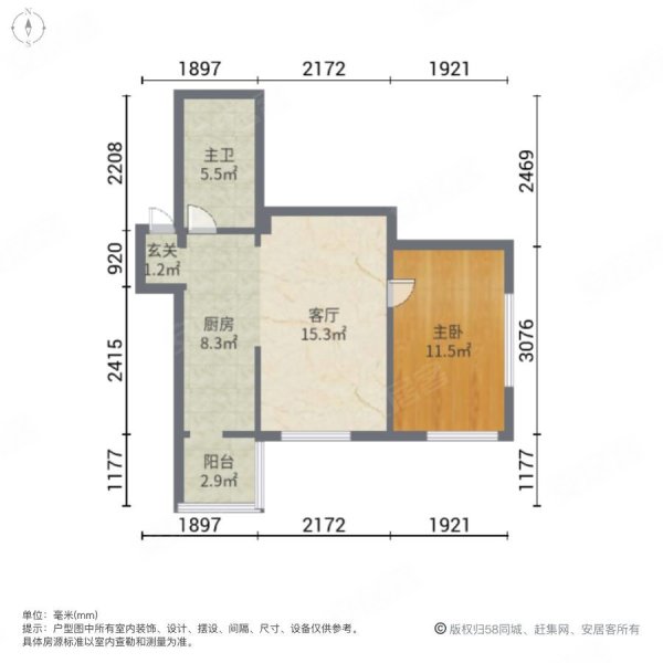 悦山国际1室1厅1卫71.77㎡西南77万