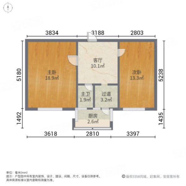 六合里(滨海)2室1厅1卫81.59㎡南55万