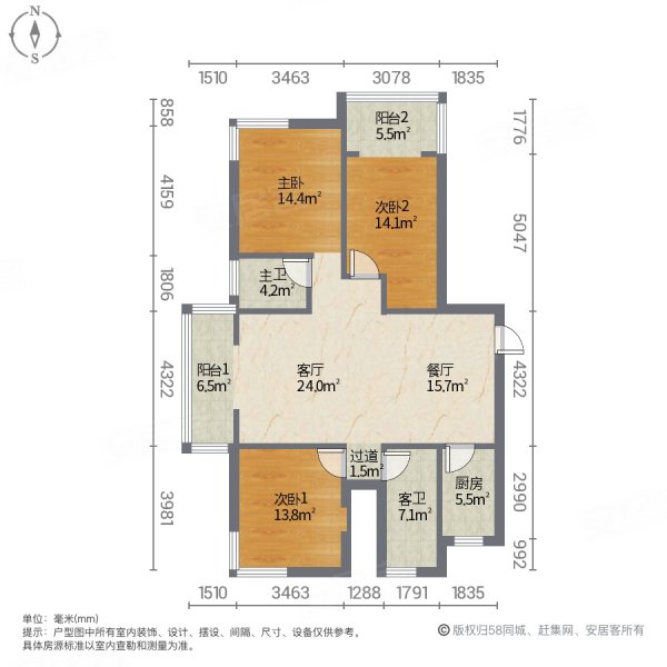 玉茗华城3室2厅2卫139㎡南北59.9万