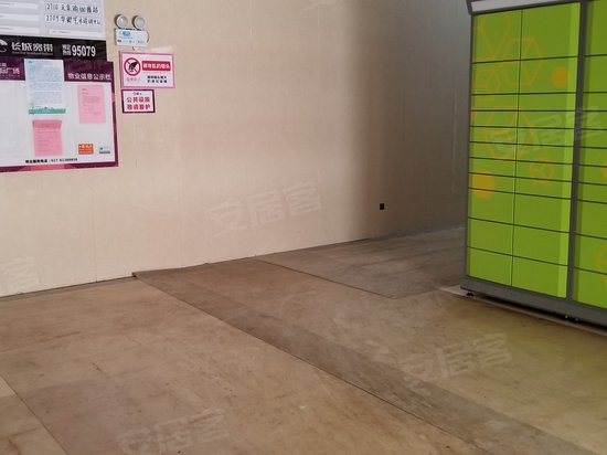 九全嘉国际广场(办公) 