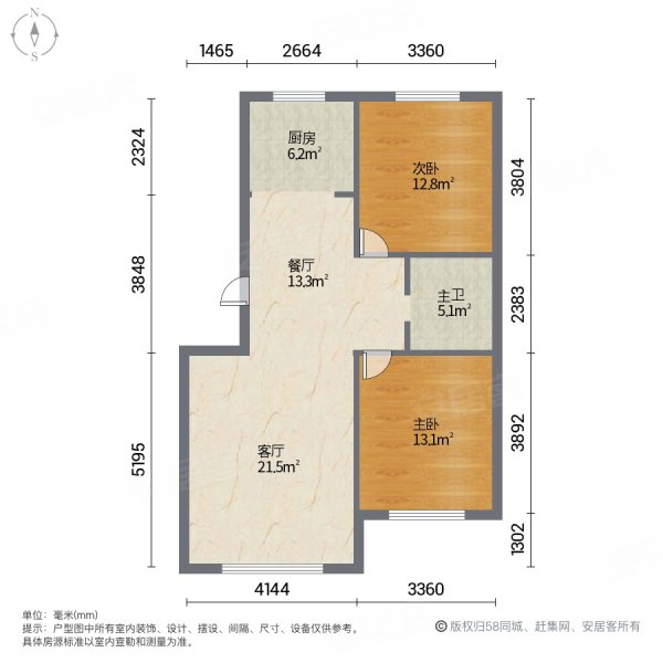 新华东街燕祥家园精装电梯两居南北通透中间楼层采光好