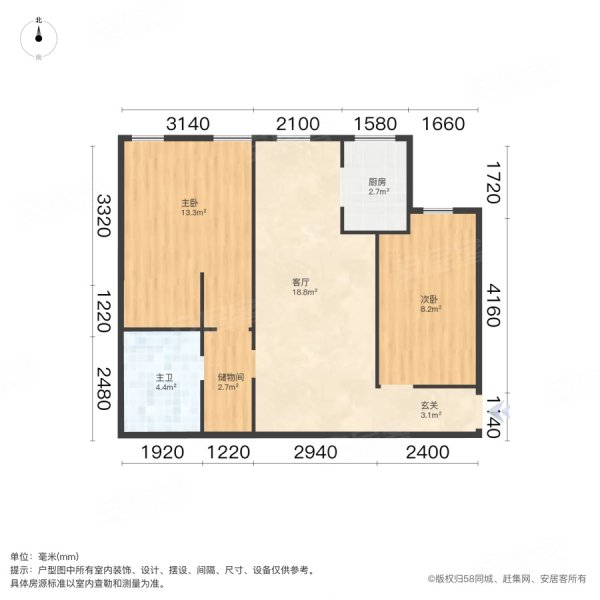 北大资源阅城(商住楼)2室2厅1卫110㎡北123万