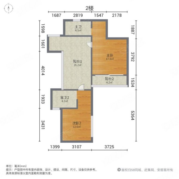 招商十里云裳(别墅)3室2厅3卫137㎡南90万