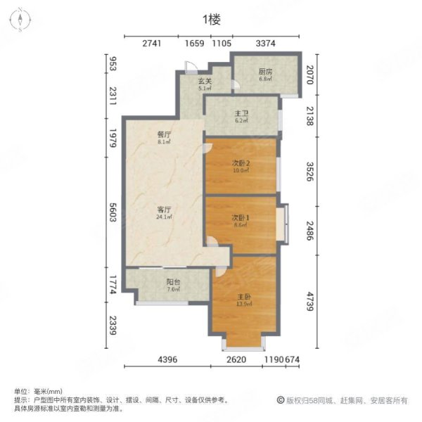 金辉悦府3室2厅1卫101.44㎡东南165万