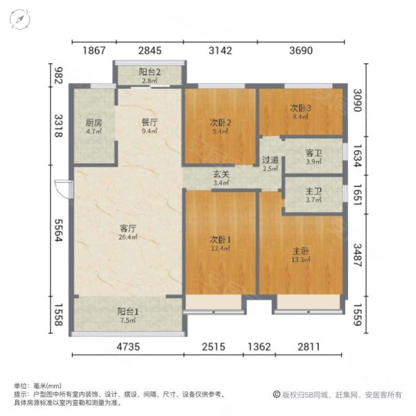 孝义碧桂园4室2厅2卫150㎡南北80万