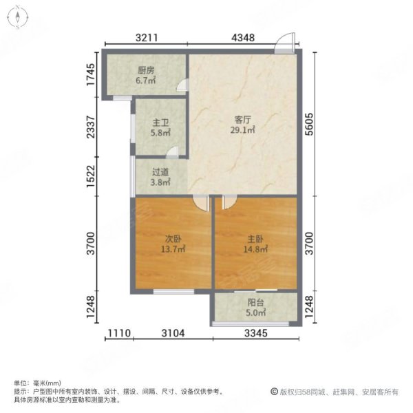 一诺阳光鑫城2室1厅1卫61.6㎡南北37万