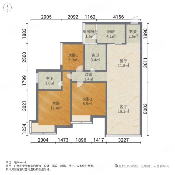 保利碧桂园悦公馆3室2厅2卫92.98㎡南120万