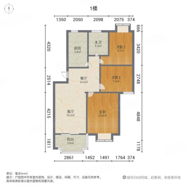 映湖山庄3室2厅1卫86㎡南北42万