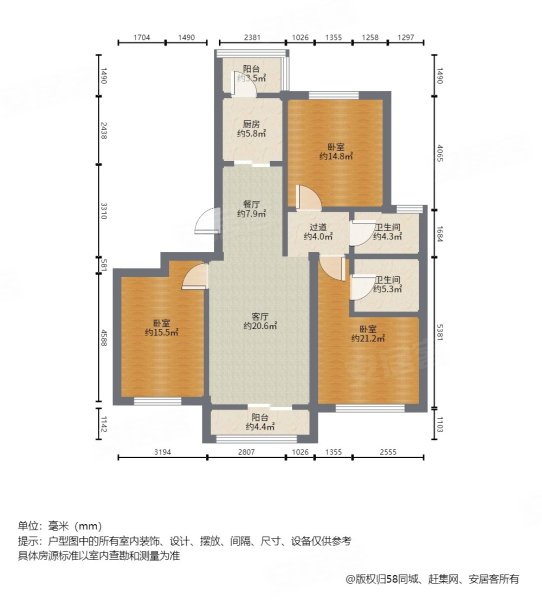 唐山嘉诚学庭户型图图片