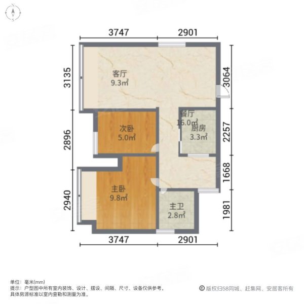 金紫世家3室2厅1卫92.5㎡东南125万