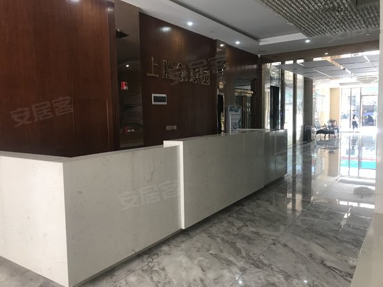 嘉禾创意园(办公) 