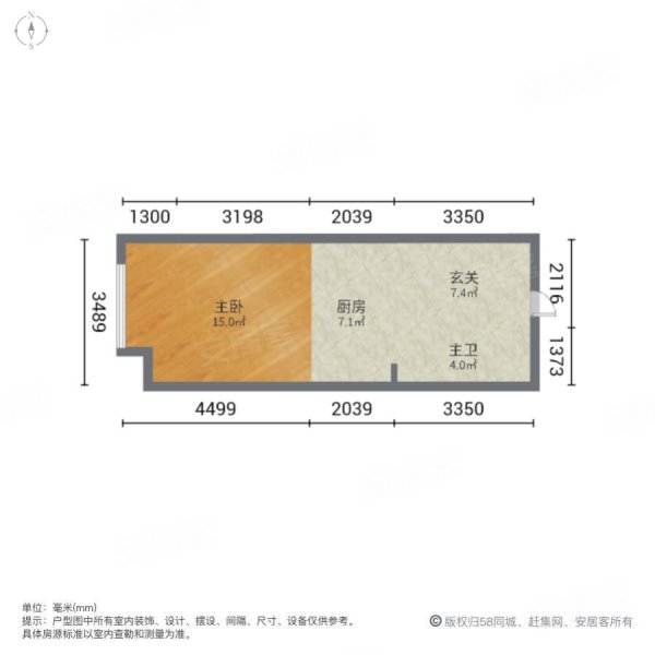 万科滨江大都会1室0厅1卫41.42㎡南33.5万