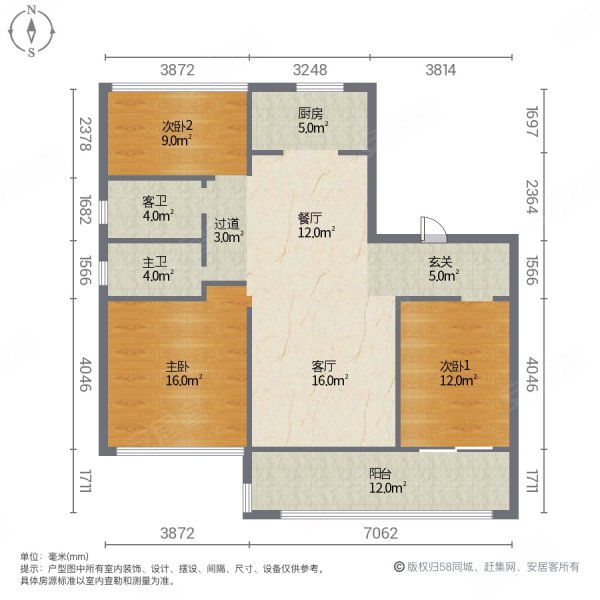 碧桂园公园壹号3室2厅2卫118㎡南北95万