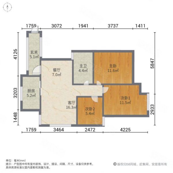 新城香溢紫郡(二期)3室2厅1卫87.27㎡南北115万
