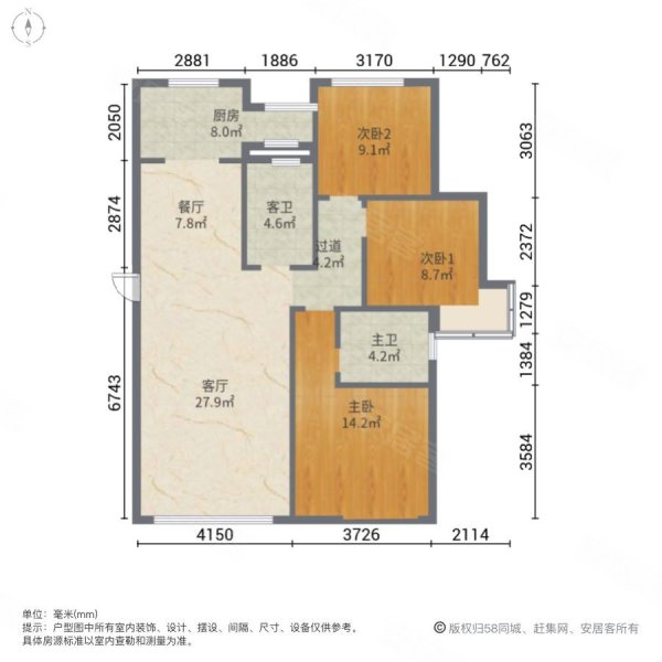 三沙源3区3室2厅2卫126㎡南北50万